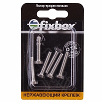 Болт нержавеющий DIN 933 М 5х25 (6 шт) Fixbox