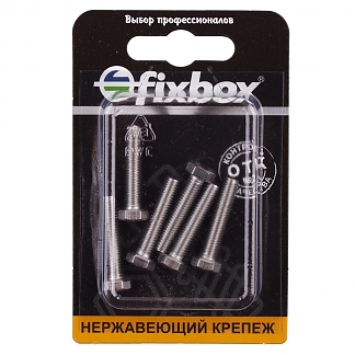 Болт нержавеющий DIN 933 М 5х25 (6 шт) Fixbox
